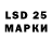 Марки 25I-NBOMe 1500мкг Maddy D