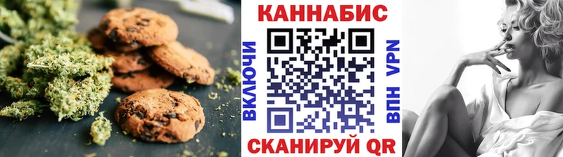 мега ТОР  Вуктыл  Canna-Cookies марихуана 