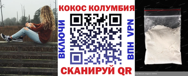 купить   Вуктыл  Cocaine Эквадор 