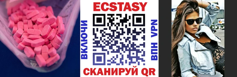 купить   Вуктыл  Экстази бентли 
