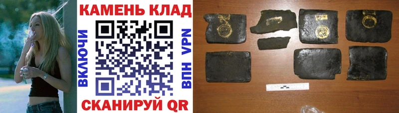 закладка  Вуктыл  ГАШ Premium 