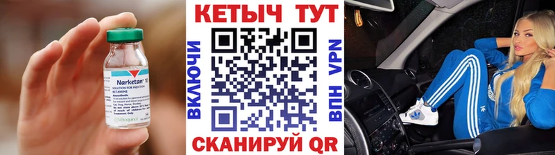 купить наркотики сайты Вуктыл Кетамин VHQ