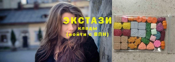 марки lsd Беломорск