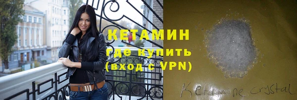 героин Балахна