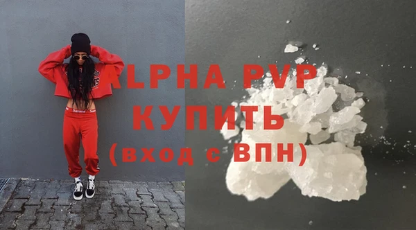 героин Балахна