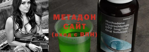 марки lsd Беломорск