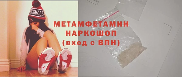 героин Балахна