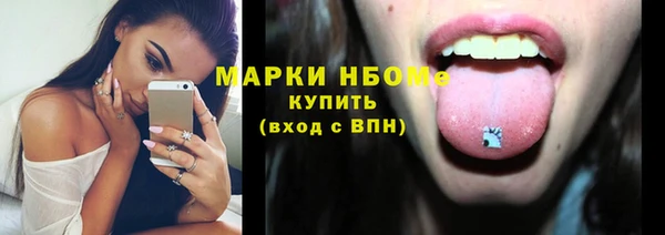 альфа пвп Баксан