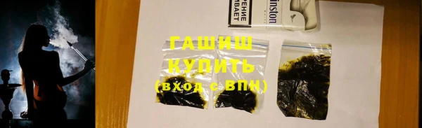 гашик Белоозёрский