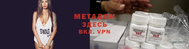 альфа пвп Баксан