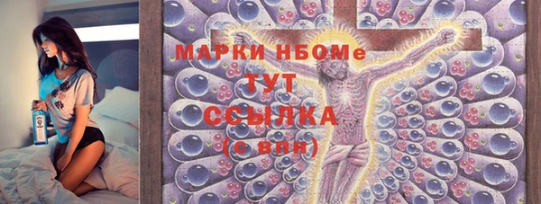 гашик Белоозёрский