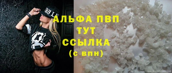 марки lsd Беломорск