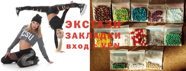гашик Белоозёрский