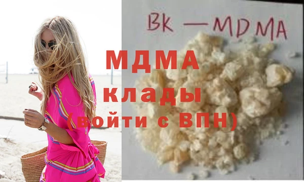 альфа пвп Баксан