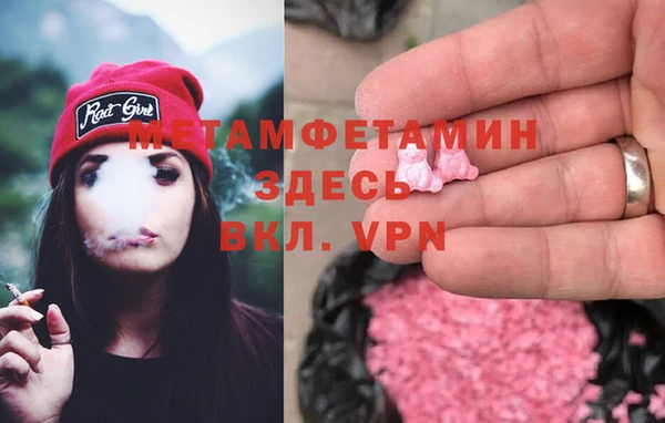 героин Балахна