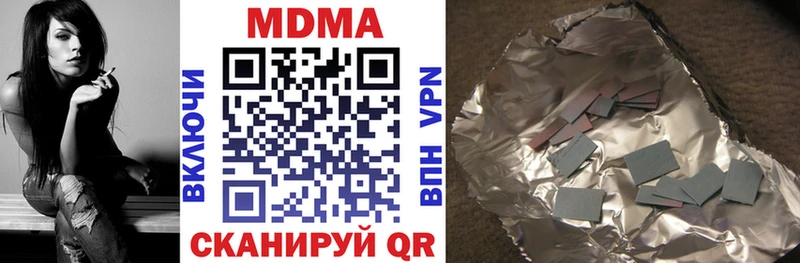 MDMA crystal  Вуктыл 