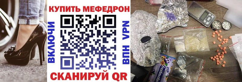 ссылка на мегу маркетплейс  Вуктыл  Меф мука 