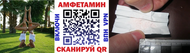 МЕТАМФЕТАМИН кристалл  Вуктыл 